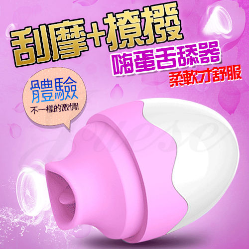 Dibe-嗨蛋舌舔 7段震動+7頻舌舔矽膠震動器-紫(特)