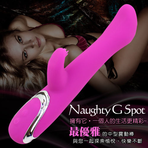 Naughty G Spot 雙震動G點按摩棒