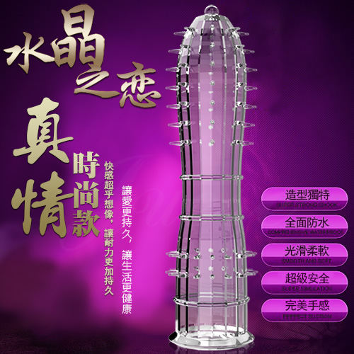 水晶之戀-男用加長加粗延時水晶套-真情(特)