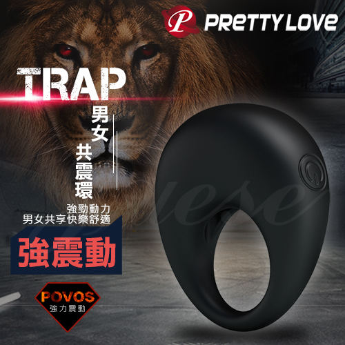PRETTY LOVE-TRAP 陰蒂激情震動鎖精環(特)