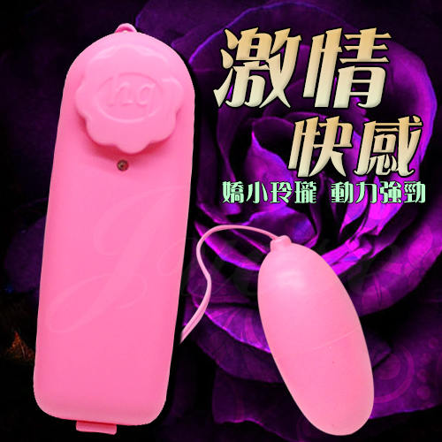 激情快感超強力微調式跳蛋(OPP簡易包裝)(特)